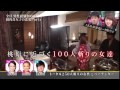 AKB48 恋愛総選挙 140917 P2