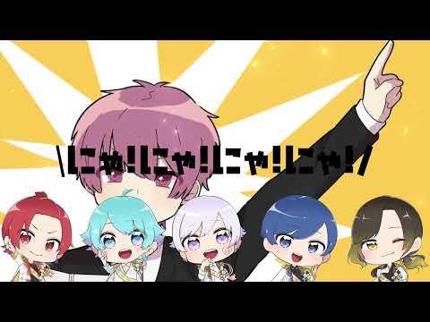 【いれいす】🍣2022.1.5 forないこ🍣　マオ/ないこwithいれいす