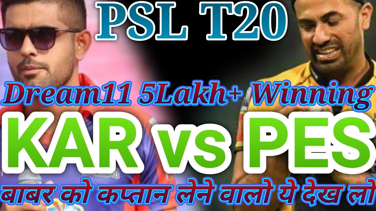 PSL2022KARvsPES DREAM11 TEAM|KARvsPES|DREAM11 PREDICTION|KAR vs PES