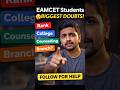 EAMCET Students Biggest Doubts 😰 | Rank, College, Counselling & Branch
