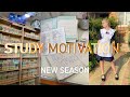 STUDY MOTIVATION📚NEW SEASON🍂}мотивация на учебу,уроки,подготовка к школе🤍#studymotivation