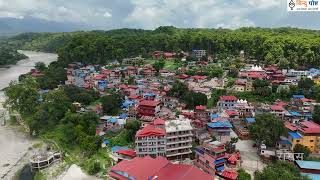 डरनबट यसत दखय दवघट धमक दशय - Devaghat Dham Drone View