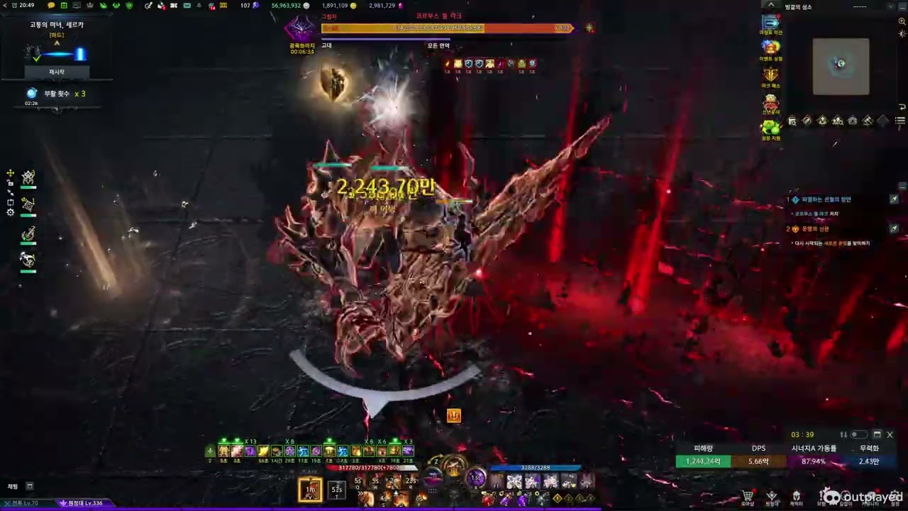 [로스트아크] 사시건슬 세르카 하드 2관 플레이 영상 (밑강)