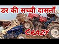 Swraj chda farmtrac tractor par fir kya hua driver or tractor k sath dekhye..