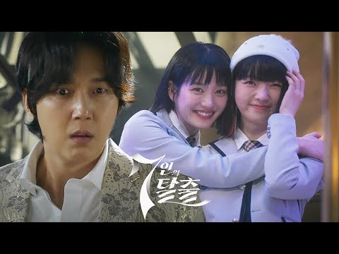 [3차 티저] 엄기준×황정음×이준×<strong>이유비</strong> “완벽한 거짓말은 진실이 될 수 있는가” #7인의탈출 #7escape #SBSdrama