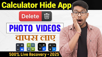 Calculator hide app delete photo recovery | Calculator hide app se delete huye photo video wapas lay