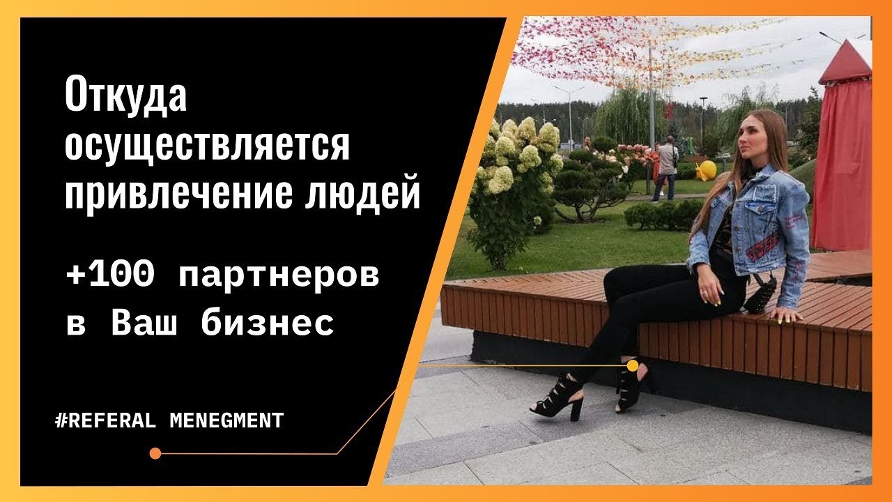 Откуда идет ока