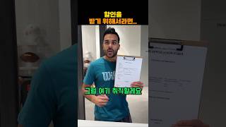 할인을 받기 위해서라면..