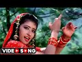 90s Hits Love Song Jab Se Mile Naina Lata Mangeshkar Romantic Song Manisha Koirala Old Song 