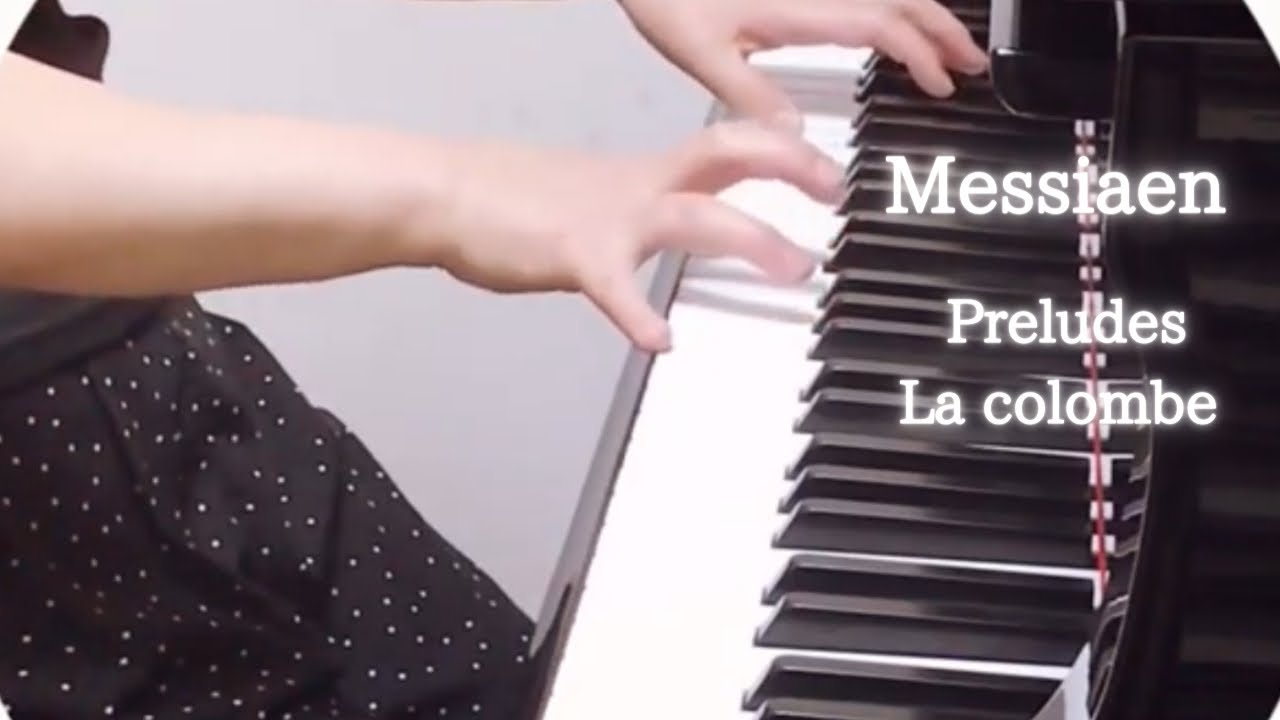 メシアン】前奏曲集より「鳩」Messiaen preludes 1.La colombe