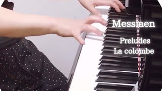 メシアン】前奏曲集より「鳩」Messiaen preludes 1.La colombe - YouTube