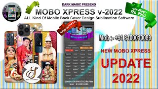 NEW MOBO XPRESS UPDATE DOWNLOAD || MOBILE COVER MOCKUP AND DESIGN SOFTWARE screenshot 2