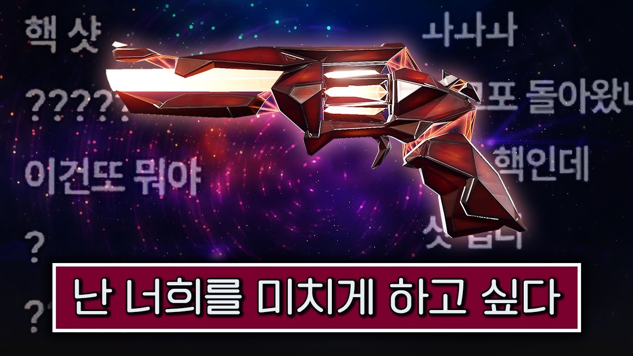 0.03초의 사나이