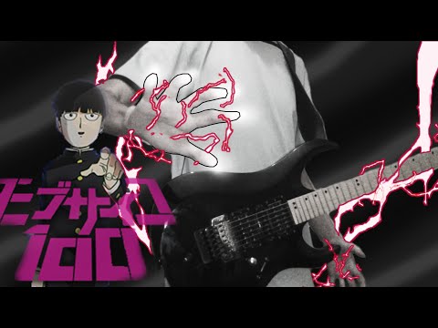 Mob Psycho 100 OP (Guitar Cover) // MOB CHOIR【99】