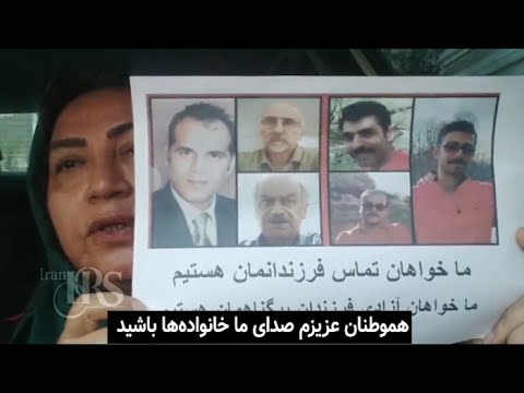 هموطنان عزیزم صدای ما خانواده‌ها باشید؛ خواهر اکبر دانشورکار زندانی سیاسی محکوم به اعدام