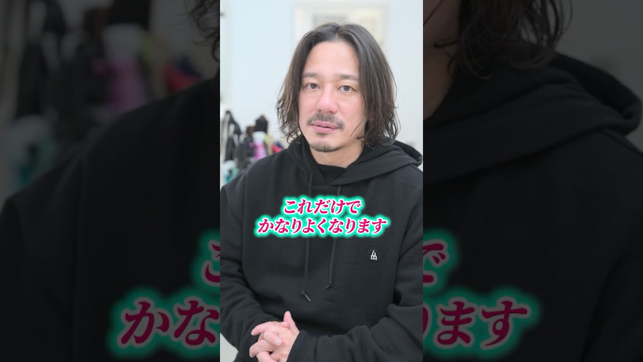【頭皮のフケとかって何原因ですか？】#美容師 #美容室 #長門政和 #not #ホームケア #頭皮乾燥 #shorts