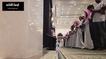 سورة الحاقة بأداء جميل ☺️ للشيخ عبدالله الموسى ١٢/١١/١٤٤٤