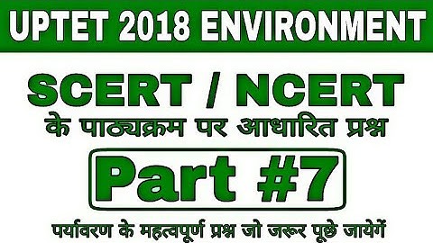 Uptet 2018 | Environment 50 Important Question | Environment Study Part 7 | Ncert Notes |