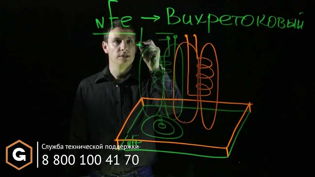 Вихретоковый толщиномер