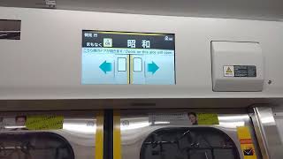【新型】鶴見線 E131系1000番台 扇町発車後 自動放送 #鶴見線 #e131系 #新型車両