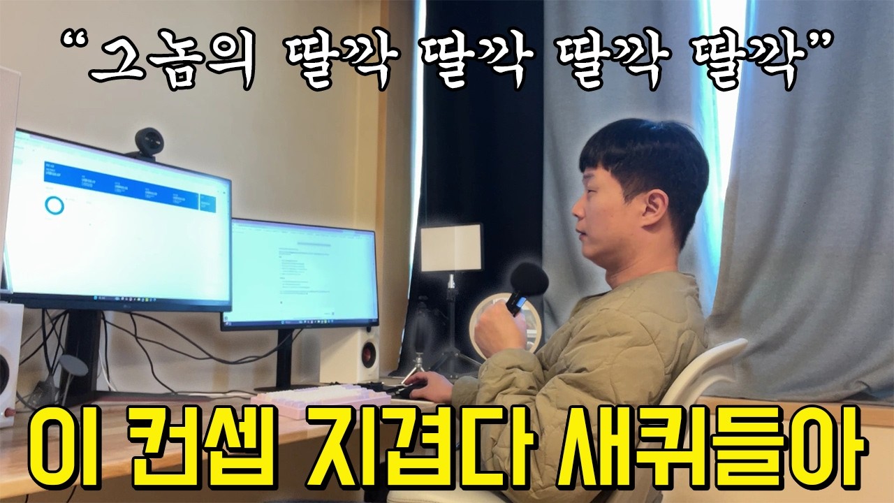 결국 유튜브의 끝은 강의팔이인가? 강의팔이 사기 안당하는법