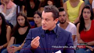 Hkayet Tounsia S02 Episode 04 09-10-2017 Partie 02