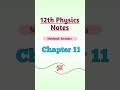 12th Physics Notes Chapter no. 11 | Maharashtra State Board#12th_Physics