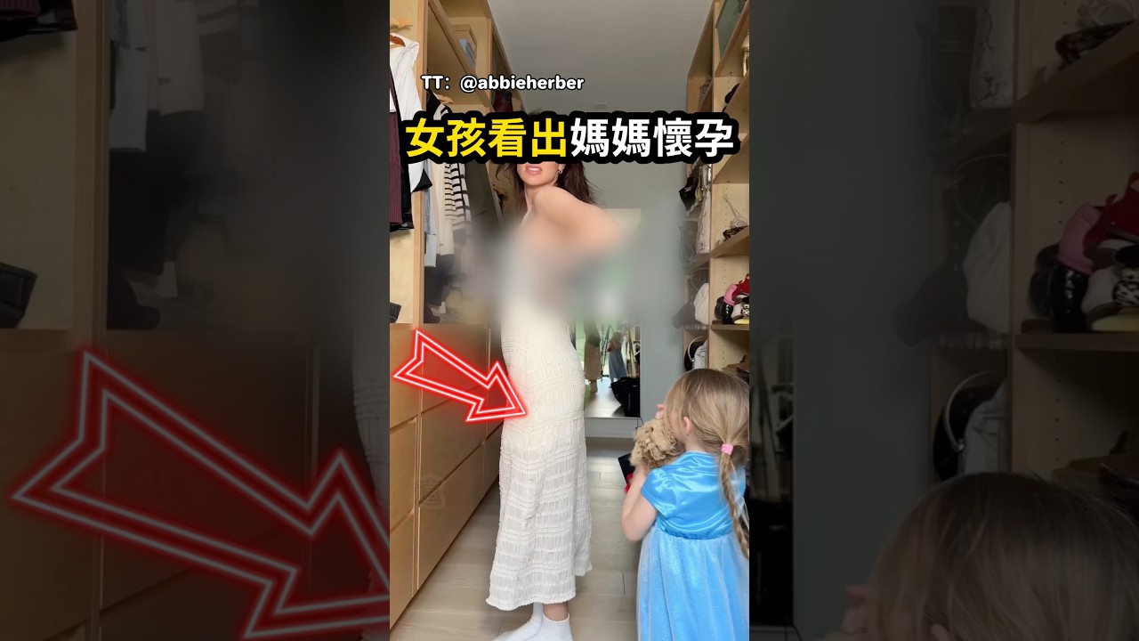 網友笑她沒榮譽繩…下一秒直接被打臉 🤯（TT：@whitneyadamson08）