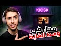 رصاصة الرحمة لعبتين رعب 
