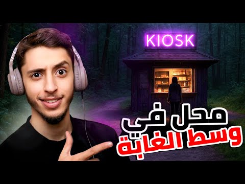 رصاصة الرحمة لعبتين رعب