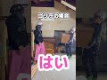 荷物落としてるやん😳！