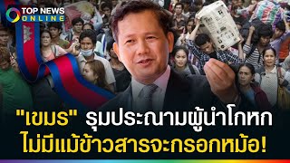 Download Lagu เพิ่งตาสว่าง อยู่ไทยสบายกว่า! \ MP3 Download Lagu เพิ่งตาสว่าง อยู่ไทยสบายกว่า! \ MP3
