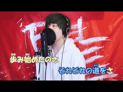 【カラオケ】僕らまた《SG(ソギョン)》(On Vocal)±0