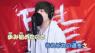 【カラオケ】僕らまた《SG(ソギョン)》(On Vocal)±0