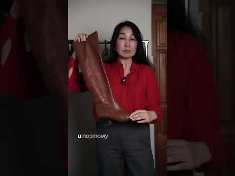 Как на самом