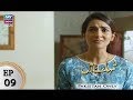 Watch Tumhare Hain - Episode 09 - ARY Zindagi Drama Online In HD