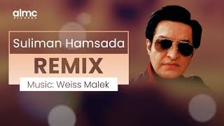 Suliman Hamsada - Afghan Remix 2021 | Music: Weiss Malek