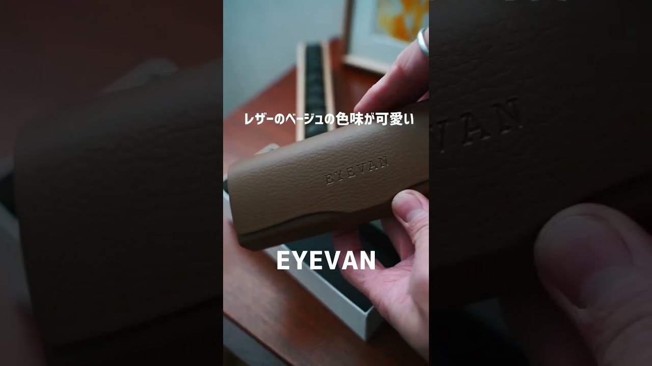 最近買って良かったメガネを紹介します♪ #shorts - YouTube