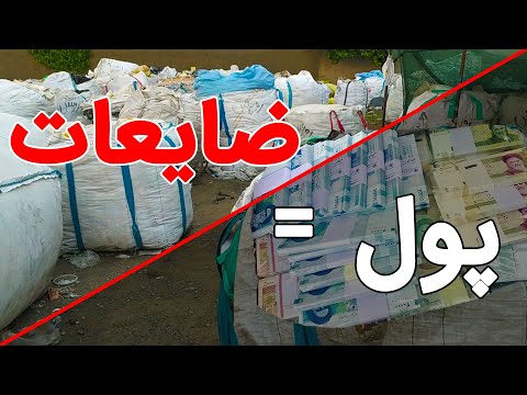 تصویری: آیا باید مجرای برق PVC را بچسبانم؟