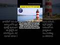 #IndiaInfrastructure #Brahmaputra #RiverLighthouse #RiverTransport #AssamNews #IndiaDevelopment