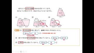2 ② 式のよみ方 準備 2(1)