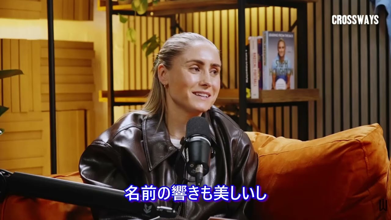 シティの優勝・ブラスバンド・夢の補強などについて　‐　ホートンとライトが大いに語る