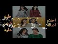 احلام اصالة طلع البدر علينا