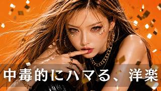 [Western music medley] Addictive addictive Western music medley / Hip hop / Hip hop medley screenshot 3