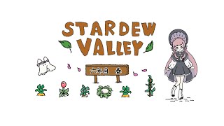 𓇠 Stardew Valley 𓇠 六年目、春🌸中旬【美ヶ原みく】