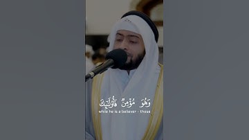 يَٰقَوْمِ إِنَّمَا هَٰذِهِ ٱلْحَيَوٰةُ ٱلدُّنْيَا مَتَٰعٌ - القارئ أحمد النفيس