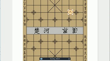 David Liang CLFS A2 Computing Proejct 2018  Retesting for Moveable piece first testing