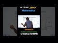 #uptgtmathspracticeclass #uppgt3Dgeometrypracticeclass #3dcoordinategeometryonlinepractice