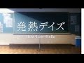 How-Low-Hello: I can do it [Charlotte シャーロット - Yusarin] Full version