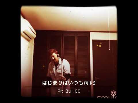 ASKA/はじまりはいつも雨/byピットおにぃ